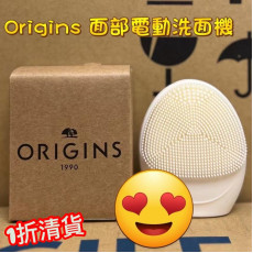 ORIGINS 悅木之源電動洗面機