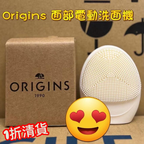 ORIGINS 悅木之源電動洗面機