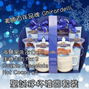 美國百年品牌 Ghirardelli 聖誕馬克杯孖杯套裝