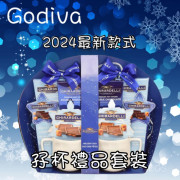 Godiva Holiday DUO Mugs gift set 禮品孖杯套裝