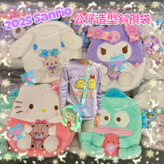 2025年 Sanrio 公仔造型斜揹袋