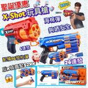 X-SHOT 玩具槍系列