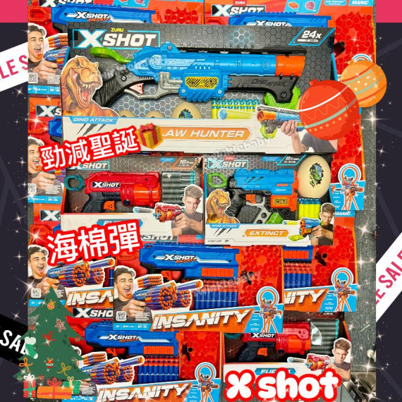 X-SHOT 玩具槍系列