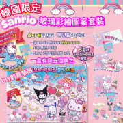 韓國連線 - Sanrio 玻璃彩繪圖案套裝 (5個角色)