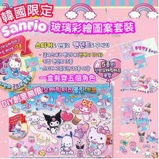 韓國連線 - Sanrio 玻璃彩繪圖案套裝 (5個角色)