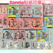 Sanrio 貼紙印章