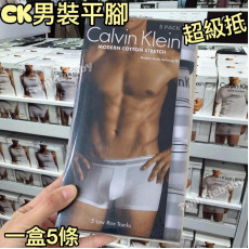 CK 男裝彈力平腳內褲 (1 盒 5 條)