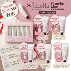  韓國 Jmella Favorite Line 摯愛護手霜系列 (一盒5支)