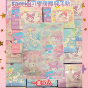 SANRIO 可愛暖暖手包 (一包10入=5對)