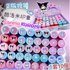 SANRIO 獎勵印章 (一組10入 / 款式隨機)