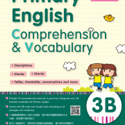 Master Mind - 小學英語閱讀理解及詞語練習 (English Comprehension and Vocabulary)