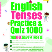 Master Mind - 小學英語時態重點考核1000題 (Eng Tenses Practice and Quiz 1000)