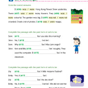 Master Mind - 小學英語時態重點考核1000題 (Eng Tenses Practice and Quiz 1000)