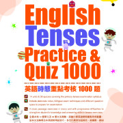 Master Mind - 小學英語時態重點考核1000題 (Eng Tenses Practice and Quiz 1000)