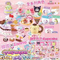 韓國連線 - Sanrio DIY 甜品裝飾 Cupcake