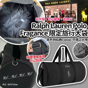 Ralph Lauren Polo Fragance Duffle 限定旅行大袋