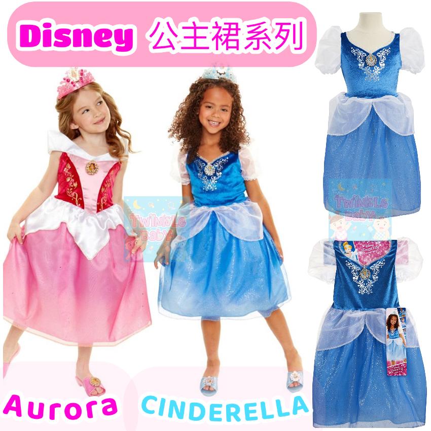 Disney 公主裙