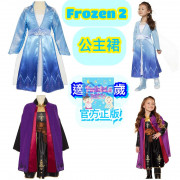 Disney Frozen 公主裙